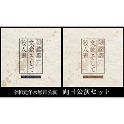 CHARA BUILDER 三麗鷗迷你積木 MY MELODY 美樂蒂 LEGO 樂高 歷史價格詳細信息