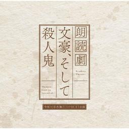 CHARA BUILDER 三麗鷗迷你積木 MY MELODY 美樂蒂 LEGO 樂高 歷史價格詳細信息