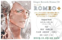 ■預購■『Animate』特典｜Stage Grand Prix vol.19 通常版、限定版 可選 （附：寫真卡組）。 歷史價格詳細信息