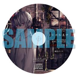 ■預購■『stellaworth』特典｜【廣播劇CD】「美しい彼」原作：凪良ゆう（特典：L判寫真卡（清居・平良））。 歷史價格詳細信息