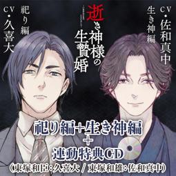 附特典CD【NS原版片】Switch 熱血硬派國夫君外傳 熱血少女 2 中文版全新品【台中星光電玩】 歷史價格詳細信息
