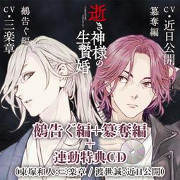 附特典CD【NS原版片】Switch 熱血硬派國夫君外傳 熱血少女 2 中文版全新品【台中星光電玩】 歷史價格詳細信息