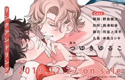 (代購)ツユ TUYU 終点の先が在るとするならば 大吊飾 歷史價格詳細信息