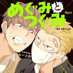惠與亞實 2（首刷限定版） (書腰)(附典藏卡+小冊子+PP書衣)&(附典藏卡) 歷史價格詳細信息