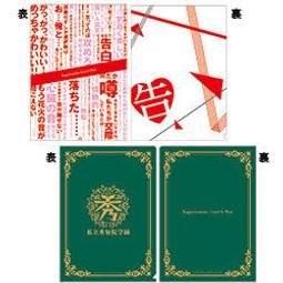 天使 白姬女神 派對表演角色扮演服(白F) AngelHoney天使霓裳 歷史價格詳細信息