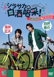 ■預購■『Animate』通販｜月歌舞台 月舞 第9幕「しあわせあわせ」【BD】。 歷史價格詳細信息