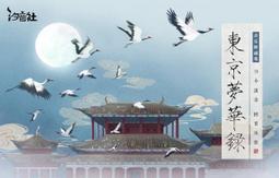 專輯】MP魔幻力量-戰神 歷史價格詳細信息