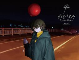 【VOCALOID】初音未來 壓克力鑰匙圈 ふじのきともこ(共3款) 歷史價格詳細信息