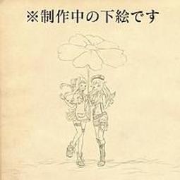華麗の盛放！超大朵紙花設計集（暢銷版）：空間＆櫥窗陳列‧婚禮＆派對布置‧特色攝影必備！ 歷史價格詳細信息