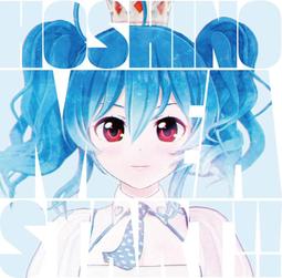 【預購】MEA-073 三眼怪聖誕慶典降年曆 歷史價格詳細信息