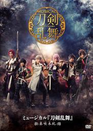 音樂劇刀劍亂舞幕末天狼傳2020加州清光絲巾刀音新選組佐藤流司鳥越裕貴大和守安定和泉守兼定堀川國廣蜂須賀虎徹高橋健介 歷史價格詳細信息