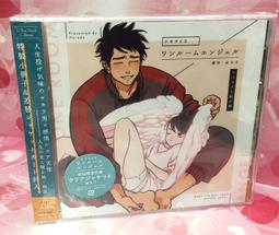 【獅子頭本舖】(Ani限定版) 代購 日版BL廣播劇 ときしば《&alpha;が&alpha;を抱く方法 》&alpha;擁抱&alpha;的方法 歷史價格詳細信息