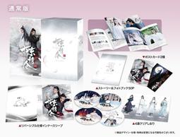 魔道祖師 1 (漫畫版)/墨香銅臭/ 原作; 落地成球 eslite誠品 歷史價格詳細信息