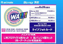 ■預購■『Animate』特典｜Stage Grand Prix vol.19 通常版、限定版 可選 （附：寫真卡組）。 歷史價格詳細信息