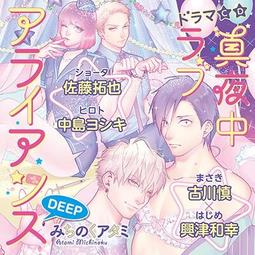 【限定版】真・三國志妹 1+書套 附特典小卡//春日みかげ//青文輕小說//Avi書店 歷史價格詳細信息