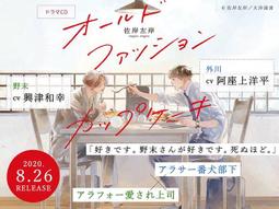 【獅子頭本舖】(5家通路) 代購 日版 BL ヨネダコウ《囀る鳥は羽ばたかない(9) 》鳴鳥不飛(9) 歷史價格詳細信息
