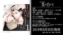 日版 ちいかわ 慣用句&amp;故事成語 千川成語和童話童話故事兒童漫畫 歷史價格詳細信息