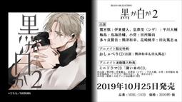 日版 ちいかわ 慣用句&amp;故事成語 千川成語和童話童話故事兒童漫畫 歷史價格詳細信息