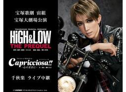 代錄 傑尼斯 配信 歷史價格詳細信息