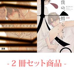 獅子頭兩用叉鋤(鋤頭+三爪耙) 歷史價格詳細信息