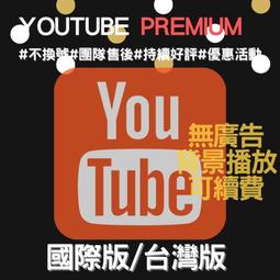 Youtube  超級留言（sc) 歷史價格詳細信息