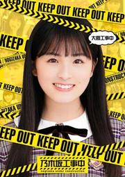 藍光BD  木乃伊/翻生木乃伊 MUMMIES? (2023)   349-074 歷史價格詳細信息