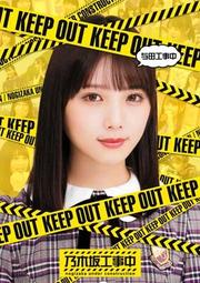 《希代》與鬼連線(全1冊)吳子石【頭大大-恐怖小說】甲08◎BE6 歷史價格詳細信息