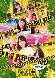 藍光BD  木乃伊/翻生木乃伊 MUMMIES? (2023)   349-074 歷史價格詳細信息