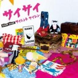 特優代訂 SILENT SIREN S 4th Album 4枚目のアルバム 日本盤 CD+DVD 歷史價格詳細信息