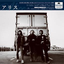 谷村新司 Shinji Tanimura オリオン13 【日版全新未拆】 歷史價格詳細信息