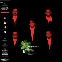 安全地帶 玉置浩二 活在當下 新力音樂 玉置浩二 今日というこの日を生きていこう 歷史價格詳細信息