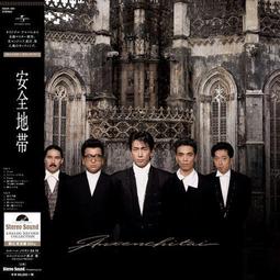 安全地帶 玉置浩二 活在當下 新力音樂 玉置浩二 今日というこの日を生きていこう 歷史價格詳細信息