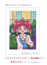 (sofmap代購) 18121651 崩壊天使アストレイア 特典:B2掛軸 歷史價格詳細信息