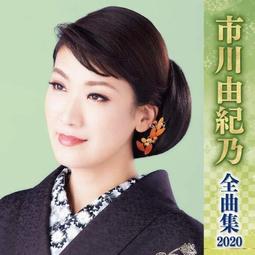 日本原版 演歌cd 五木 木村好夫 一套6片 歷史價格詳細信息