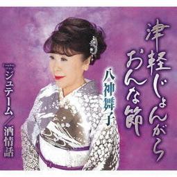 日本原版 演歌cd 五木 木村好夫 一套6片 歷史價格詳細信息