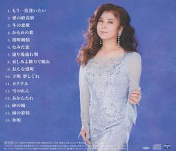 日本原版 演歌cd 五木 木村好夫 一套6片 歷史價格詳細信息