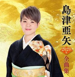 日本原版 演歌cd 五木 木村好夫 一套6片 歷史價格詳細信息