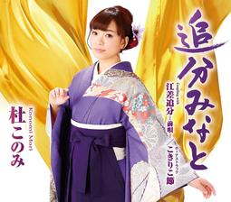 [特價代購] 追悼紀念人氣歌姬 黑崎真音 黑崎真音 Beloved One 通常盤 CD 2019 黑崎真音 5th專輯 歷史價格詳細信息