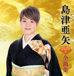 日本原版 演歌cd 五木 木村好夫 一套6片 歷史價格詳細信息