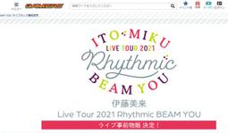 【美海代購】來自風平浪靜的明天 凪のあすから 男生 B2掛軸 【数量限定】預定10月 9/12收單 歷史價格詳細信息