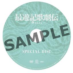 ■預購■『Animate』通販｜ 歌之王子殿下 真愛LOVELIVE 7th STAGE 藍光BD/DVD。（可挑選） 歷史價格詳細信息