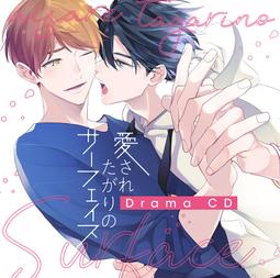 【獅子頭本舖】(2家通路) 日版 BL廣播劇 榮屋シュロ《君、シヲレルコト勿レト》 歷史價格詳細信息