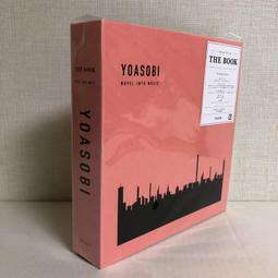 代購 YOASOBI THE BOOK 2 第2弾 2nd EP 完全生産限定盤 豪華仕様! CD+特製精裝豪華版收納本 歷史價格詳細信息