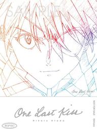 現貨【特典貼紙主視覺海報】 鬼滅之刃TV動畫公式書1-3冊 卷1卷2卷3 彩色公式書炭治郎蝴蝶忍灶門兄妹富岡義 歷史價格詳細信息