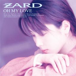 代購 ZARD musing 坂井泉水 music freak magazine ZARD Memories II 日版 歷史價格詳細信息