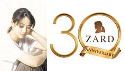 代購 坂井泉水 ZARD 30週年紀念 Remasterd重製盤 30周年YEAR企画！30th 全11盤CD 一挙発売 歷史價格詳細信息