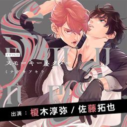 【獅子頭本舖】(5家通路) 代購 日版 BL ヨネダコウ《囀る鳥は羽ばたかない(9) 》鳴鳥不飛(9) 歷史價格詳細信息