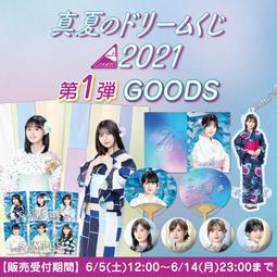 特優代購 SHM-CD, Blu-spec CD, Blu-spec CD 2, High Quality CD, BD 歷史價格詳細信息