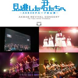特惠代購 BD GARNET CROW livescope 2013 ～Terminus～ 初のBlu-ray 日本原版 歷史價格詳細信息
