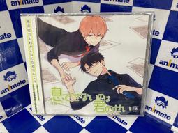 【獅子頭本舖】(Ani限定版) 代購 日版BL廣播劇 ときしば《&alpha;が&alpha;を抱く方法 》&alpha;擁抱&alpha;的方法 歷史價格詳細信息